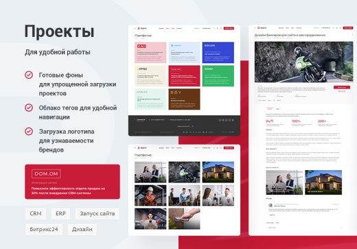 �����: Digital 2.0